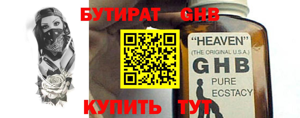 Нефтеюганск  ГАШИШ  Каннабис  Вход с VPN  МЕФ кристаллы  Cocaine 