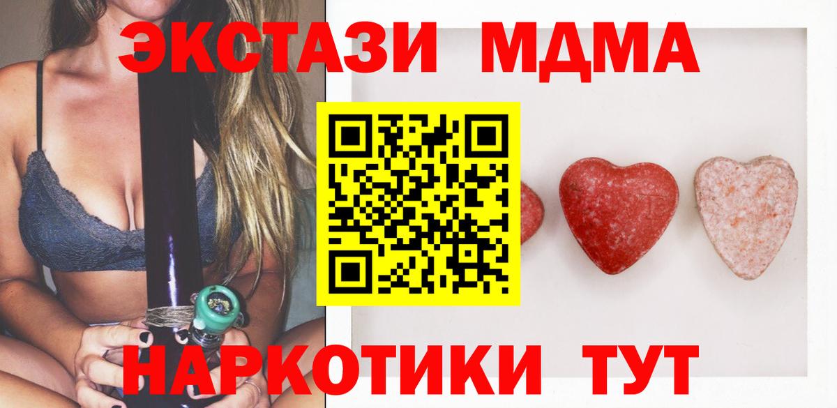 ЭКСТАЗИ Cube  ЭКСТАЗИ  Нефтеюганск  Вход с VPN 
