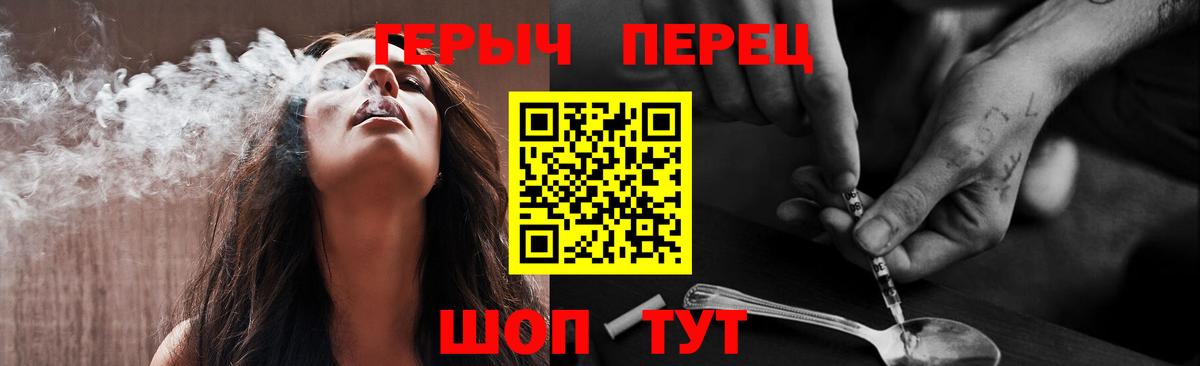ГЕРОИН афганец Нефтеюганск