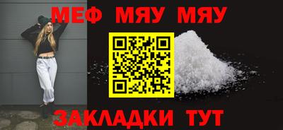 винт Чебаркуль