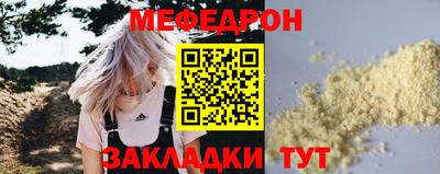 бутират Чебоксары