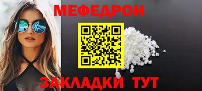 винт Чебаркуль