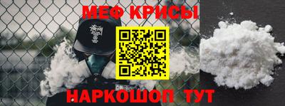 винт Чебаркуль