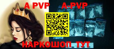 героин Чапаевск