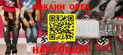 героин Чапаевск