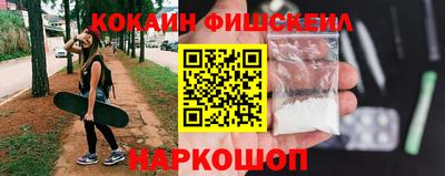 героин Чапаевск