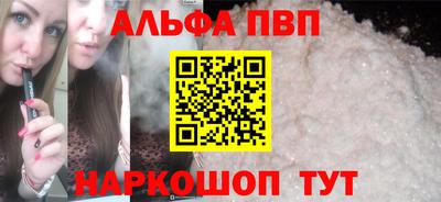 героин Чапаевск