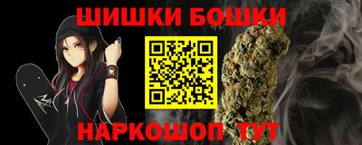 героин Чапаевск