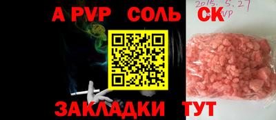 героин Чапаевск