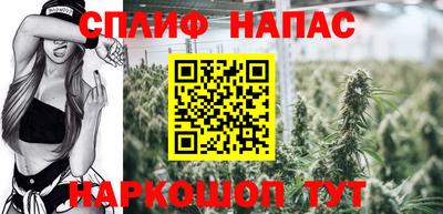 бутират Чебоксары