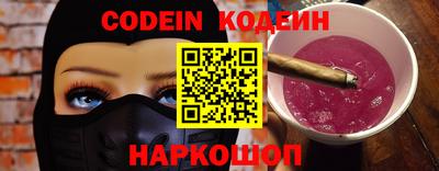 бутират Чебоксары