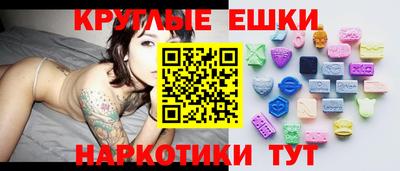 винт Чебаркуль