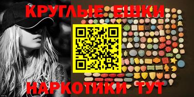 бутират Чебоксары