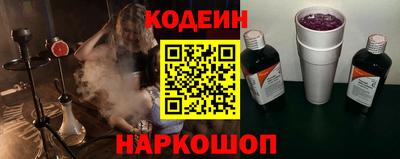 бутират Чебоксары