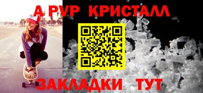 бутират Чебоксары
