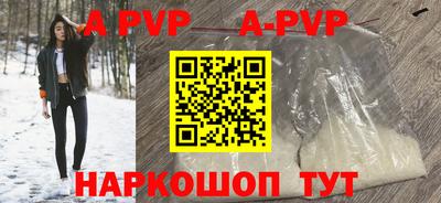 бутират Чебоксары
