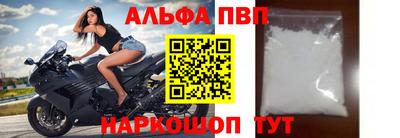 героин Чапаевск
