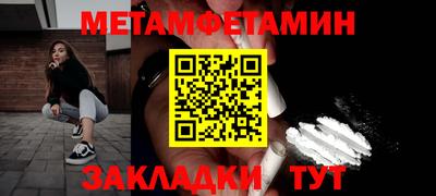 винт Чебаркуль