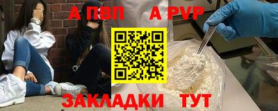 бутират Чебоксары