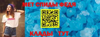 винт Чебаркуль