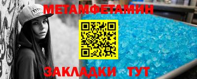 винт Чебаркуль