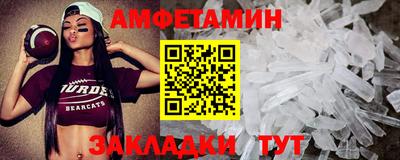 бутират Чебоксары