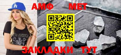 винт Чебаркуль