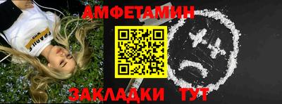 бутират Чебоксары