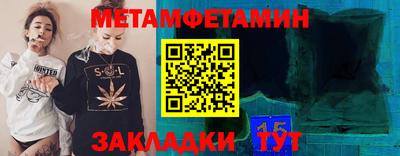 винт Чебаркуль
