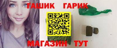 винт Чебаркуль
