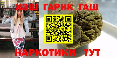 бутират Чебоксары