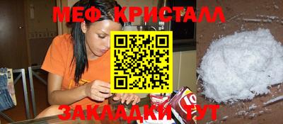 бутират Чебоксары