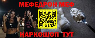 винт Чебаркуль