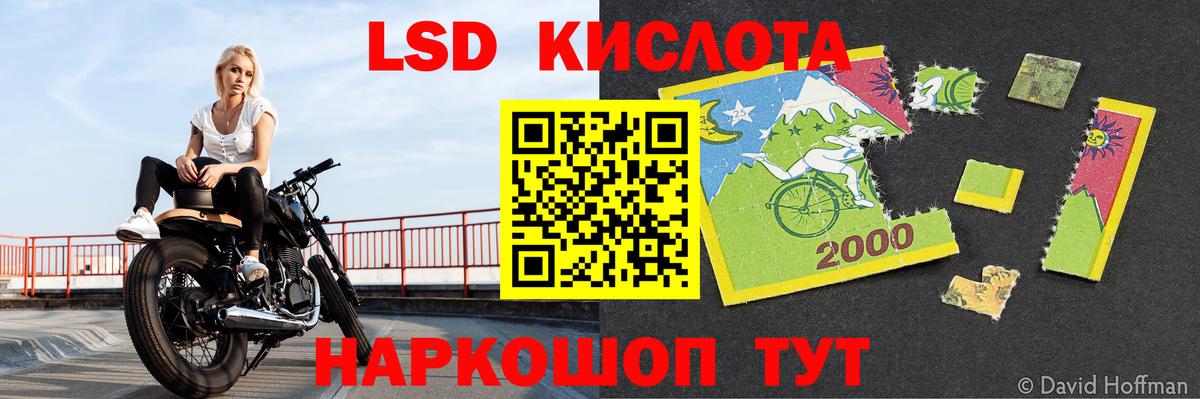 ЛСД экстази ecstasy  ЛСД экстази кислота  Нефтеюганск  Вход с VPN 