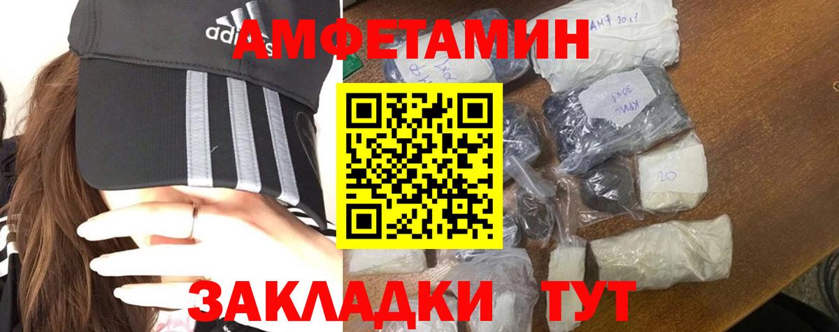 МЕТАМФЕТАМИН витя Нефтеюганск