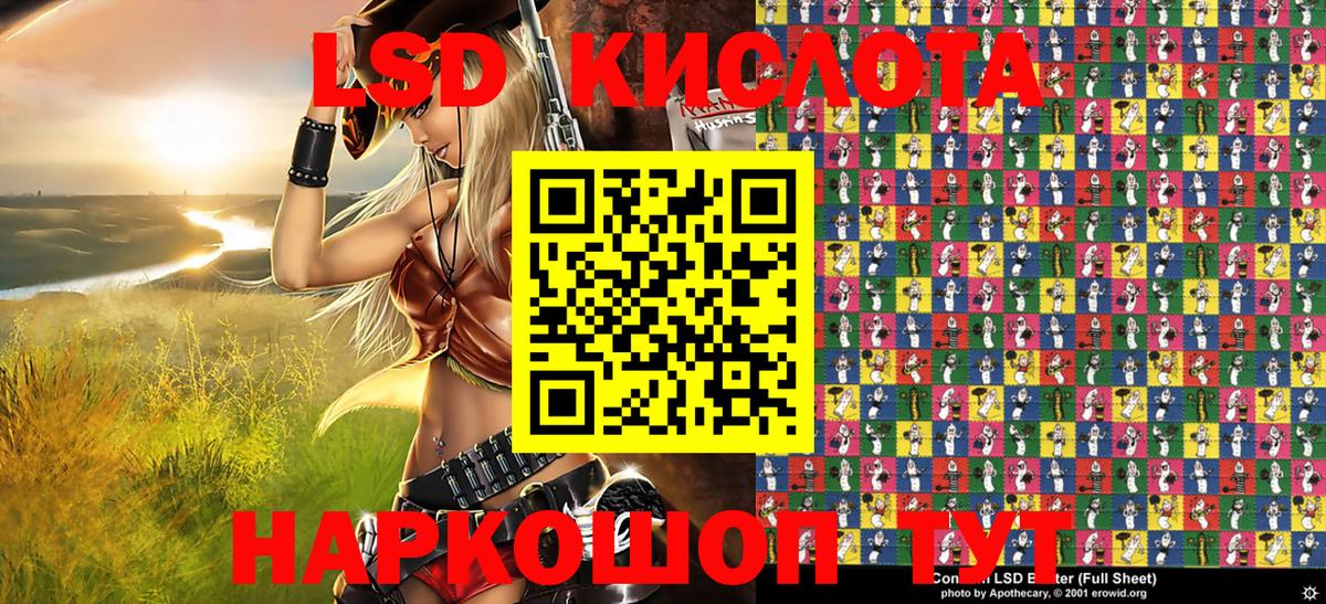 Наркотические марки 1,5мг Нефтеюганск