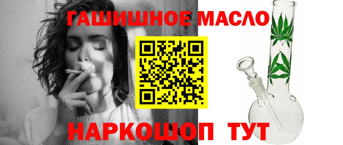 Нефтеюганск  Дистиллят ТГК жижа  Дистиллят ТГК THC oil  мега ссылки  Вход с VPN 