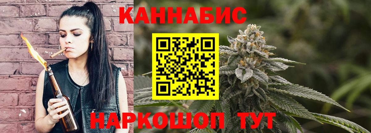 Канабис AK-47  Бошки Шишки Bruce Banner  Вход с VPN  Канабис сатива  Нефтеюганск 